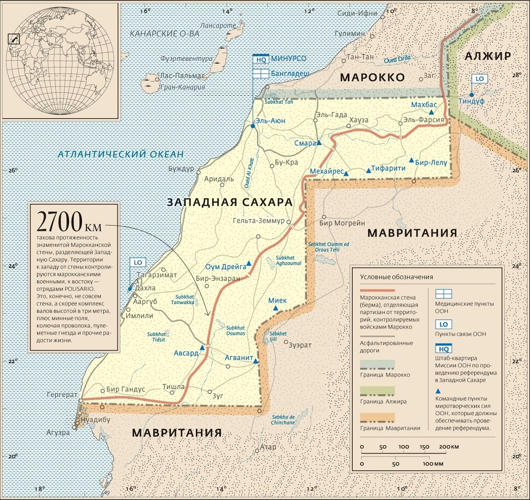 Страны западной сахары. Марокко и Западная сахара карта. Западная сахара государство на карте. Республика Марокко на карте.
