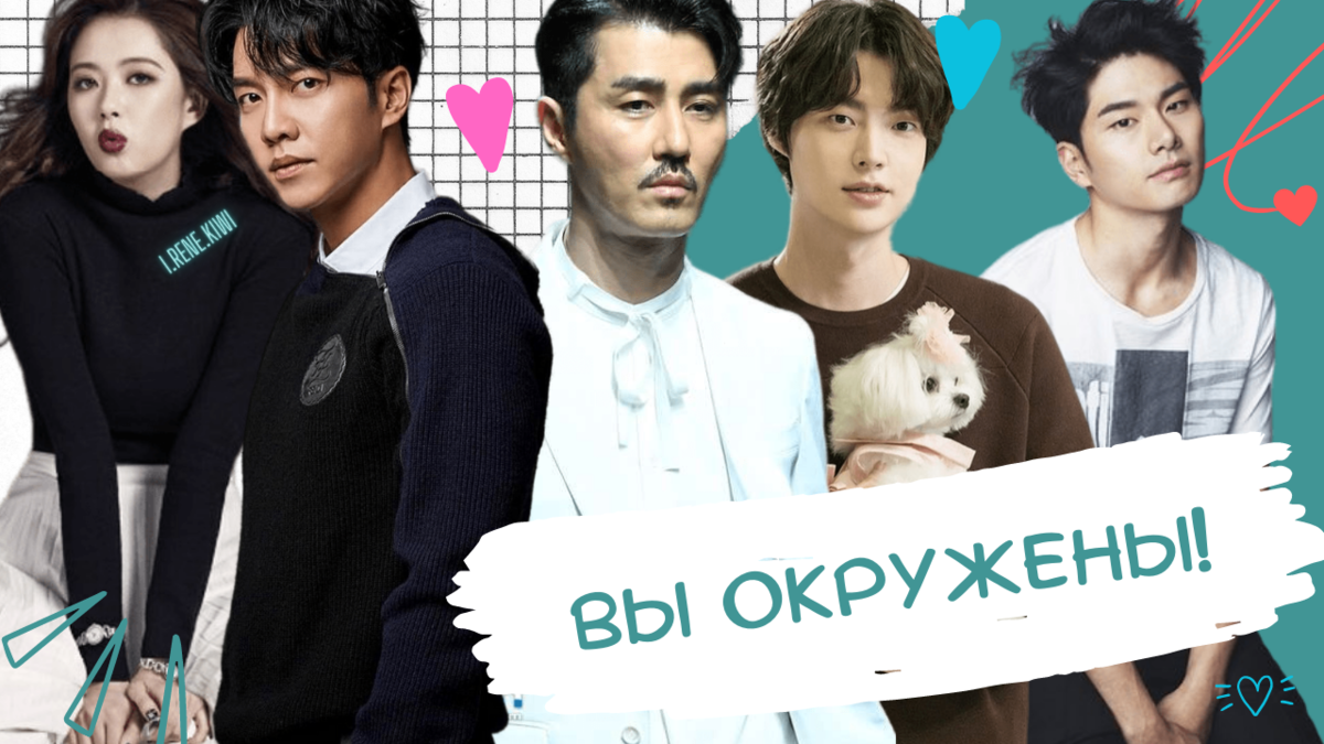 Коллаж автора, остальные фото из открытых источников 