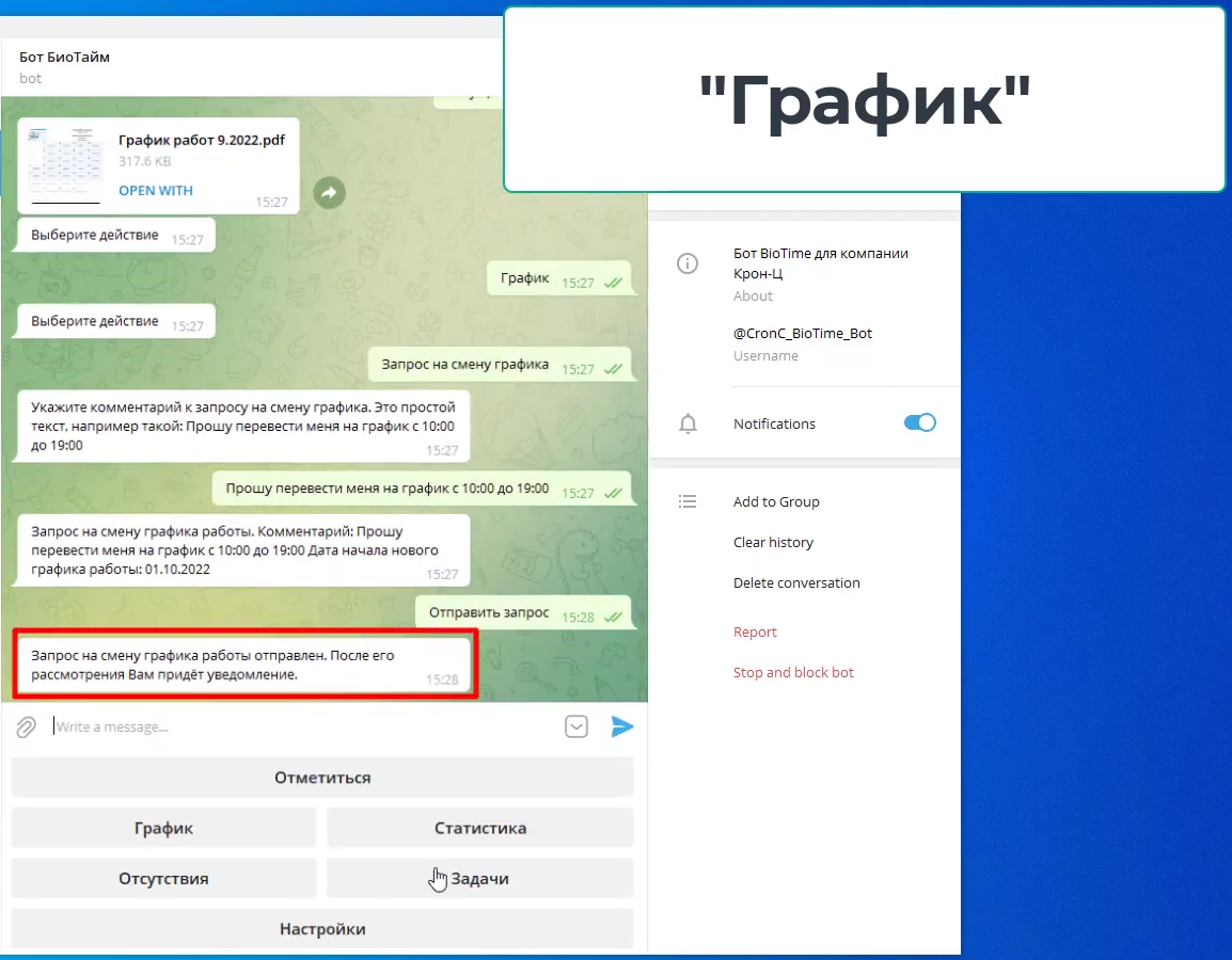 Структура post запроса. Запрос отправляется. Запрос отправляется. Как отменить сделку. Направляем запрошенные или запрашиваемые.