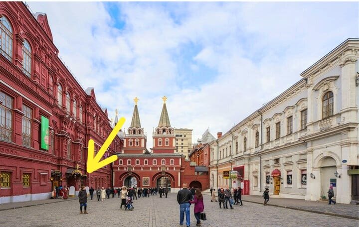 Место встречи 
