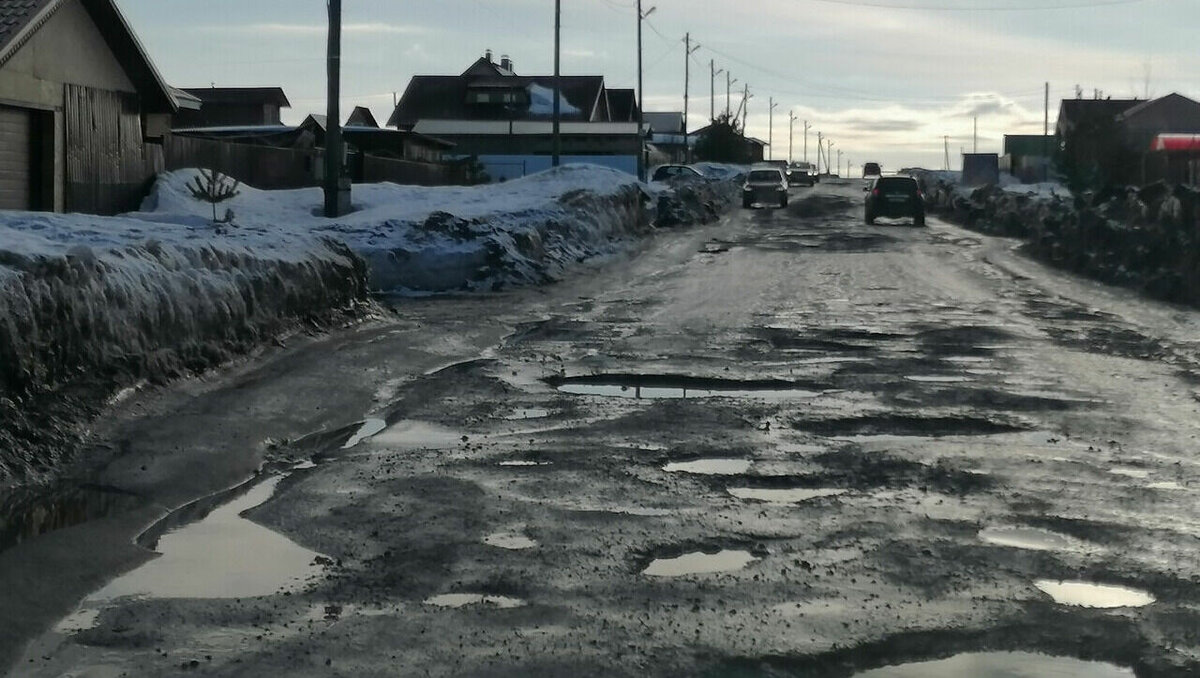     Жители Ижевска в соцсетях продолжают жаловаться на разбитые дороги в ямах и трещинах, и просят власти города поработать над кадрами.