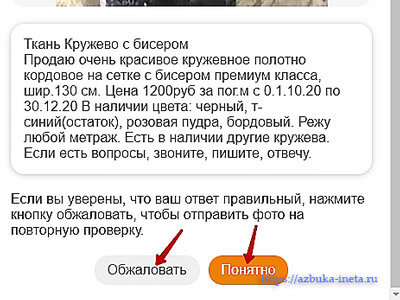 Как бесплатно отправить открытку в Одноклассниках? | FAQ about OK