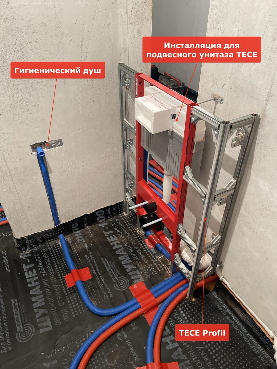 Заглушки красные и синие в стене черновой монтаж