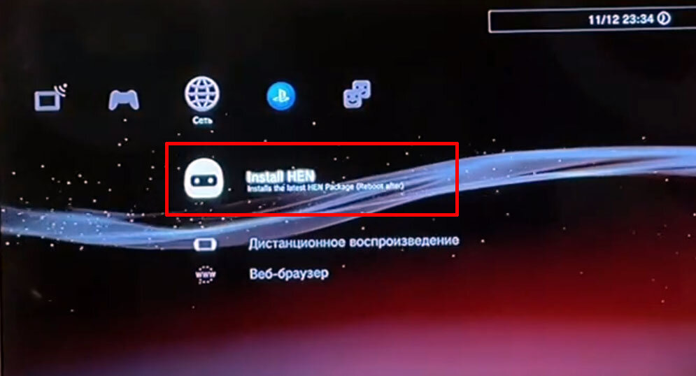 Обновление системного программного обеспечения PS3