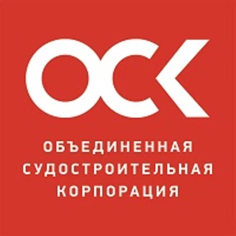 2007, 21 марта - Указом Президента Российской Федерации учреждено ОАО «Объединенная судостроительная корпорация»