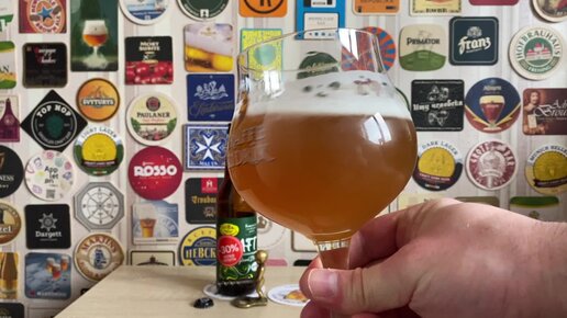 Вот это АКЦИЯ! Пиво NEIPA всего за 20 рублей