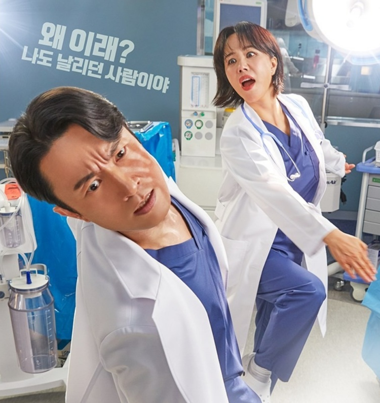 Врач ча. Доктор лифти. Yulje Medical Center Korea.
