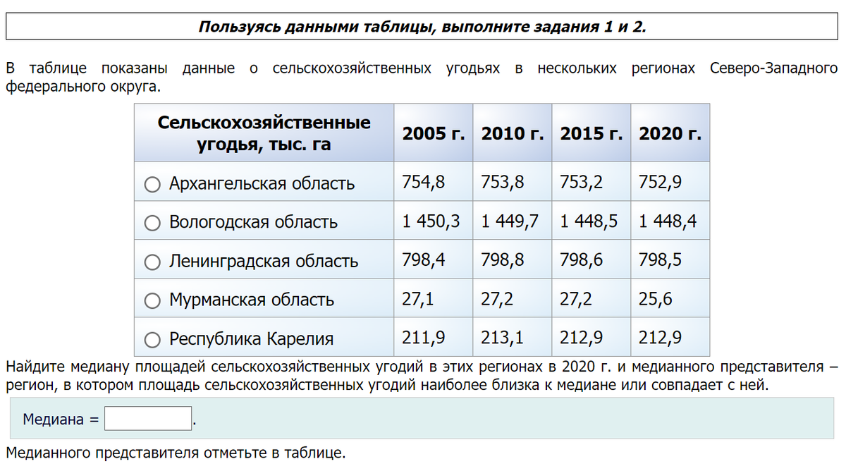 Вероятность и статистика седьмой класс