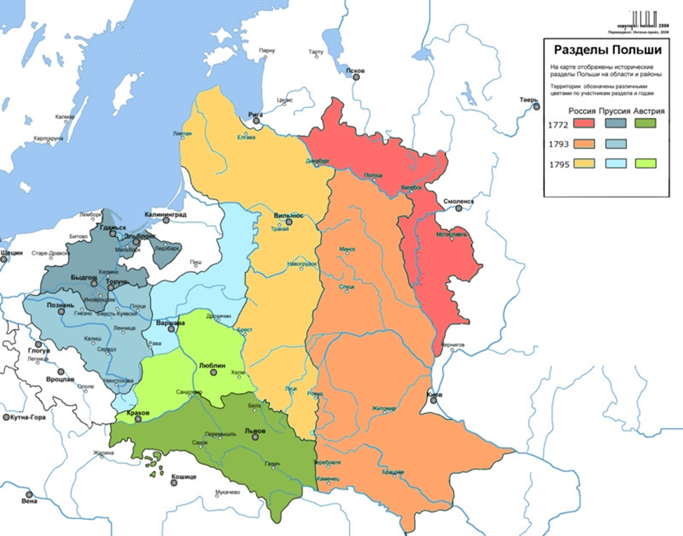 Карта разделов польши при екатерине 2