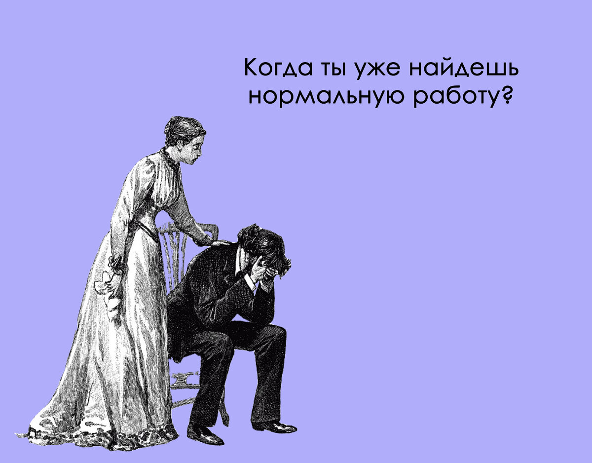 "Нормальную работу трейдингом не назовут"