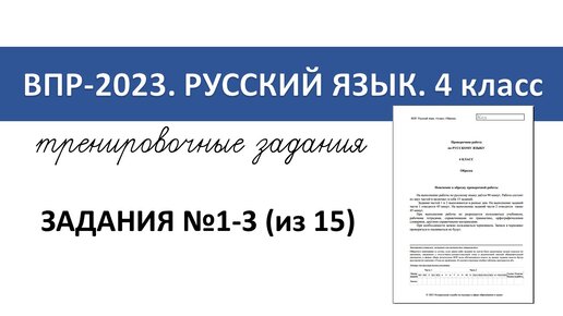 Дата впр 2025 года. Дата впр 2025 года