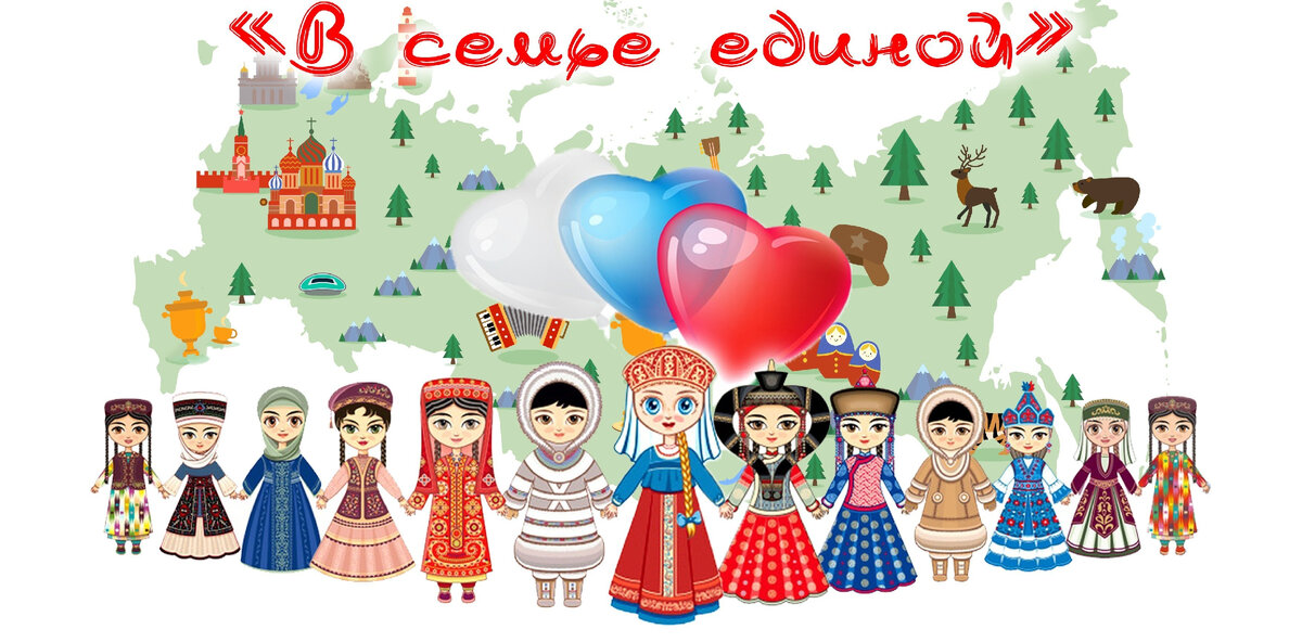 В России проживают представители более чем 190 этнических групп, каждая из которых имеет свой уникальный язык, традиции, обычаи и культуру. Среди национальных меньшинств в России можно выделить такие народы, как татары, башкиры, чуваши, марийцы, удмурты, якуты, чеченцы, ингуши, калмыки, буряты и многие другие.