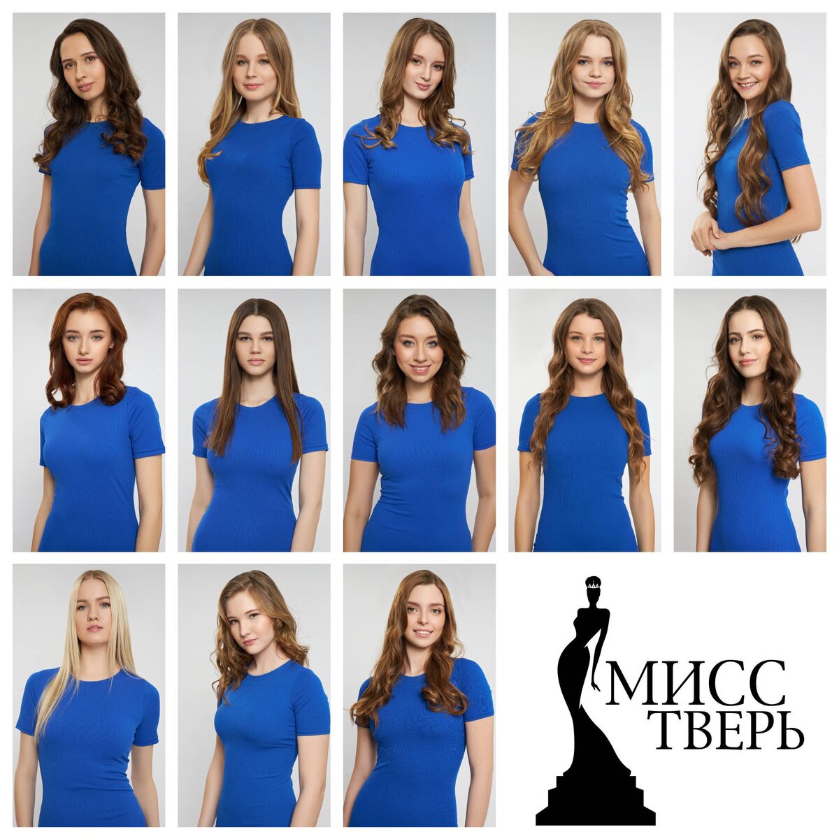 Мисс тверь фото