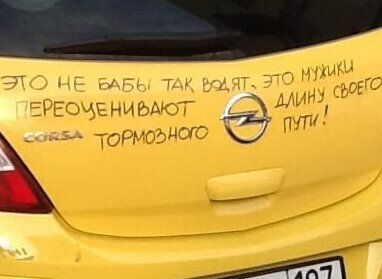 Посмеялся сам - поделись с другом!!!