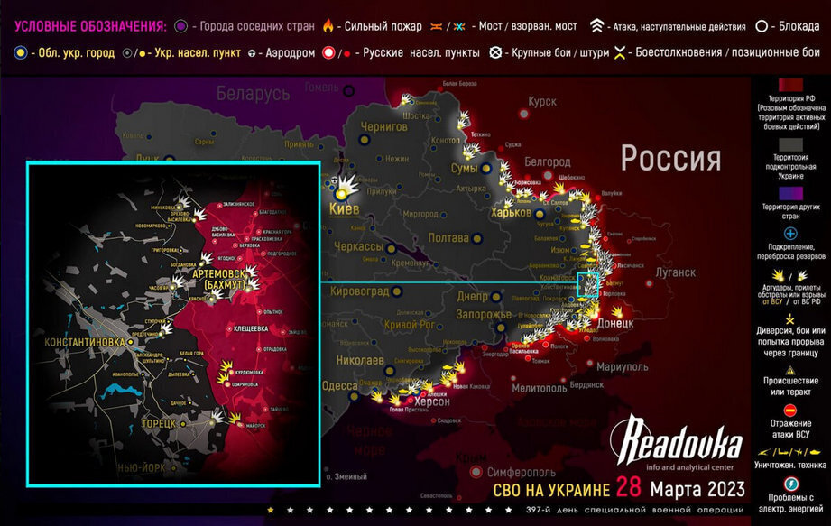 Свежая карта боевых действий на Украине на сегодня 29.03.2023. СпецоперацияРФ на Украине, день 399-й