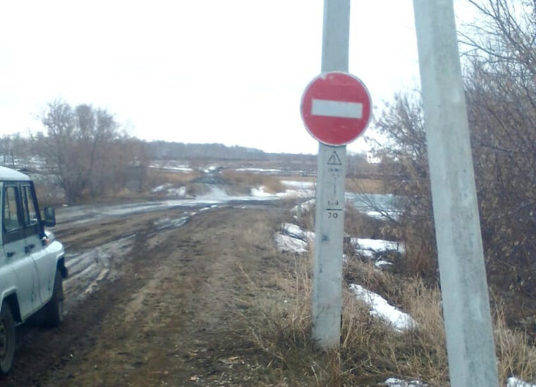    Власти установили специальный знак, запрещающий движение