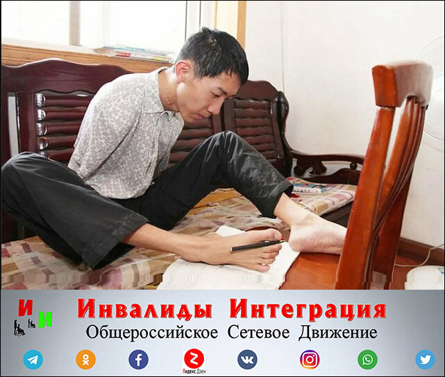 Инвалиды и ЛОУ просят повысить выплату по уходу, которая сейчас 1200 рублей