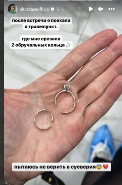    Ирина Слуцкая, фото: инстаграм* (продукт компании Meta, признанной экстремистской и запрещенной в РФ)