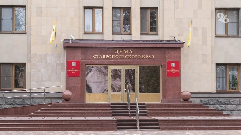 Фото: ИА «Победа26» 