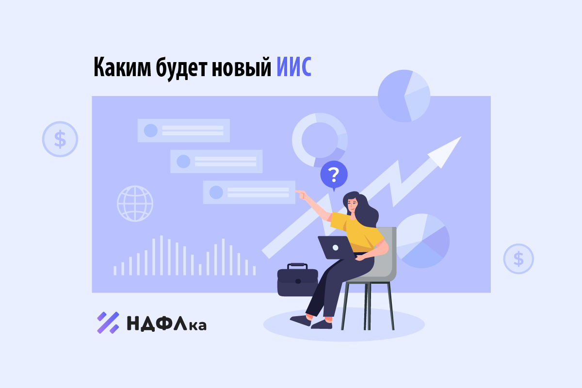 Займы это финансовая или инвестиционная