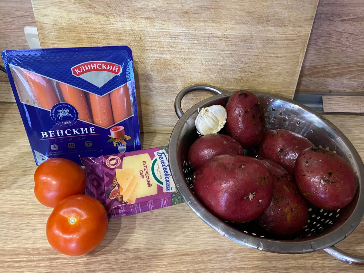 Продукты для блюда.