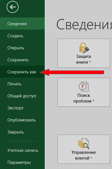 скриншот с моего ноутбука