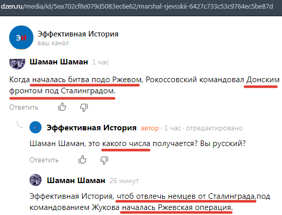 Скрин-шот комментариев с канала Автора