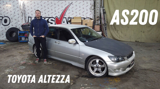 AS200 Распил! Обзор Toyota Altezza [556]