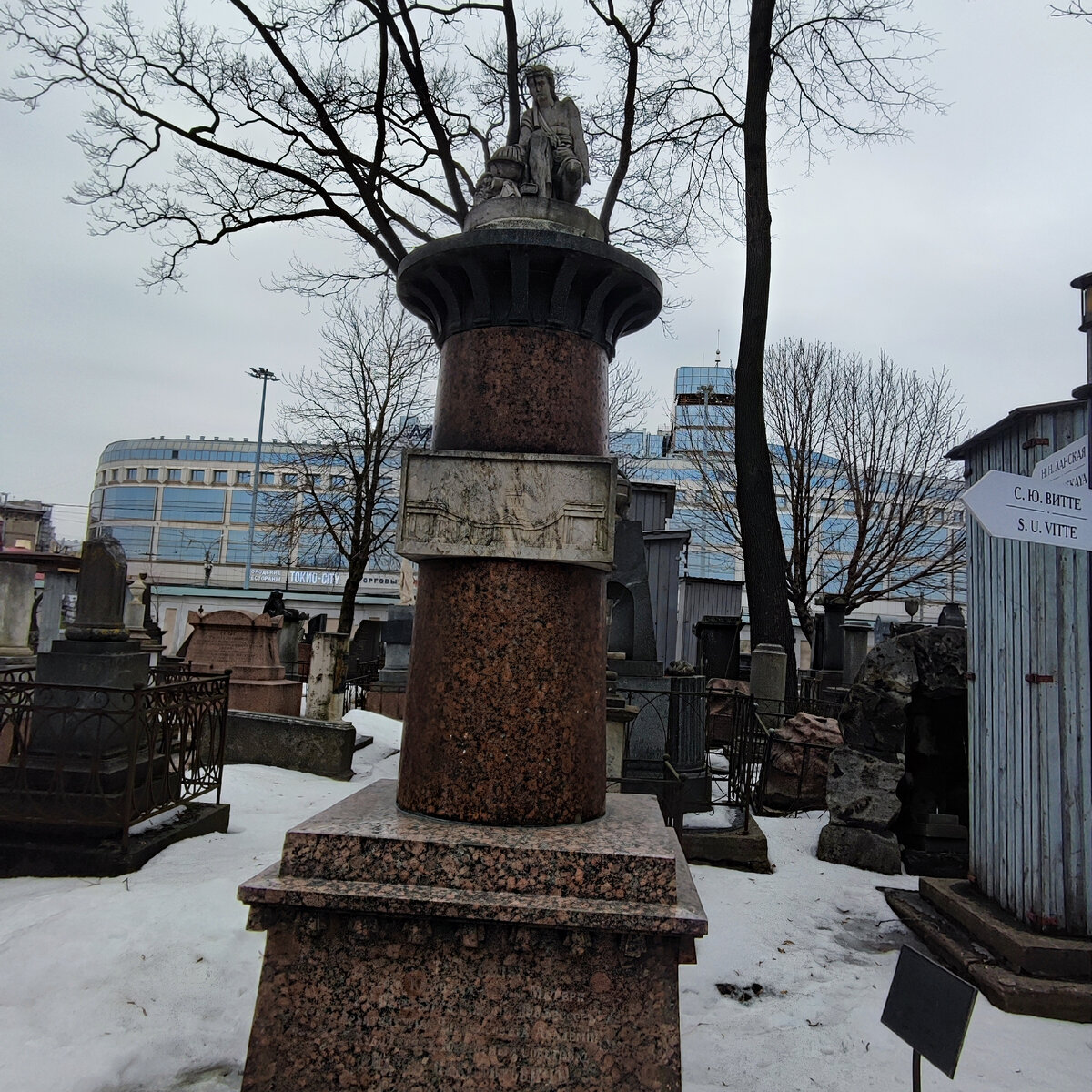 надгробие на могиле А.Н. Воронихина