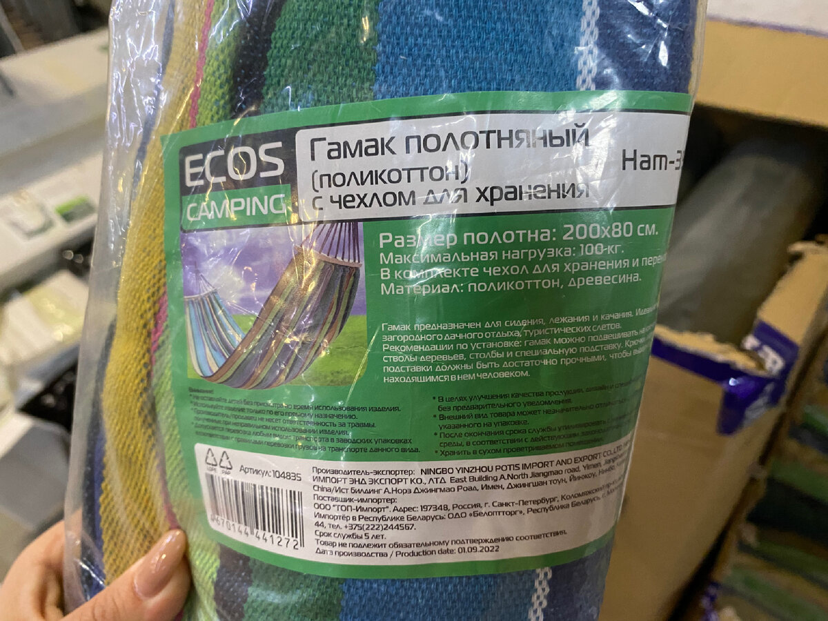 Фото автора канала Валерии Рагозиной