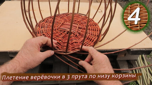 Плетение корзин - народное искусство, которое следует развивать! - Статьи