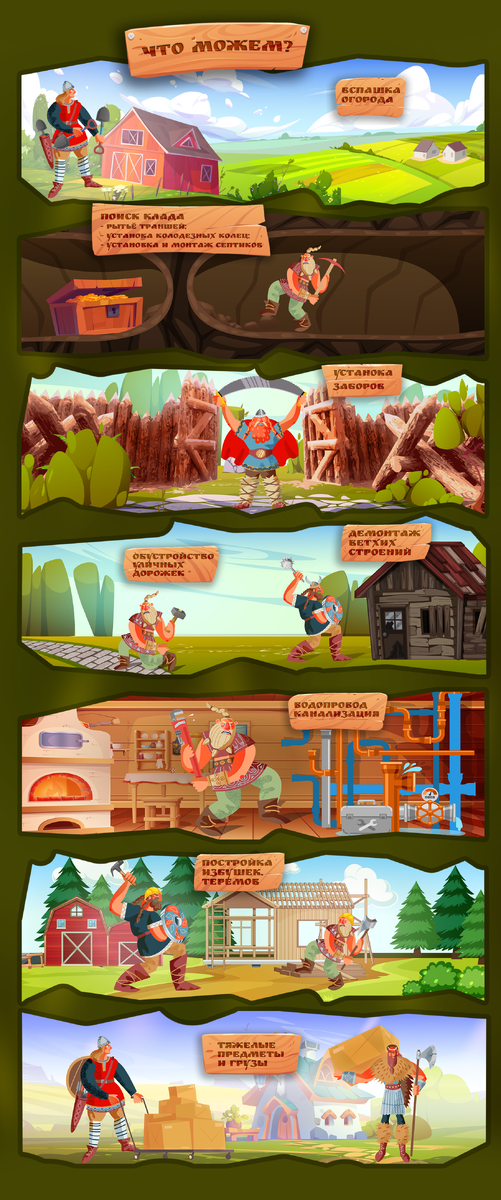 Разработка дизайна на Тильде