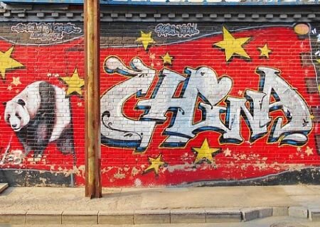    Евразийский треугольник Китай, Россия, Европа и особенность пекинской дипломатии