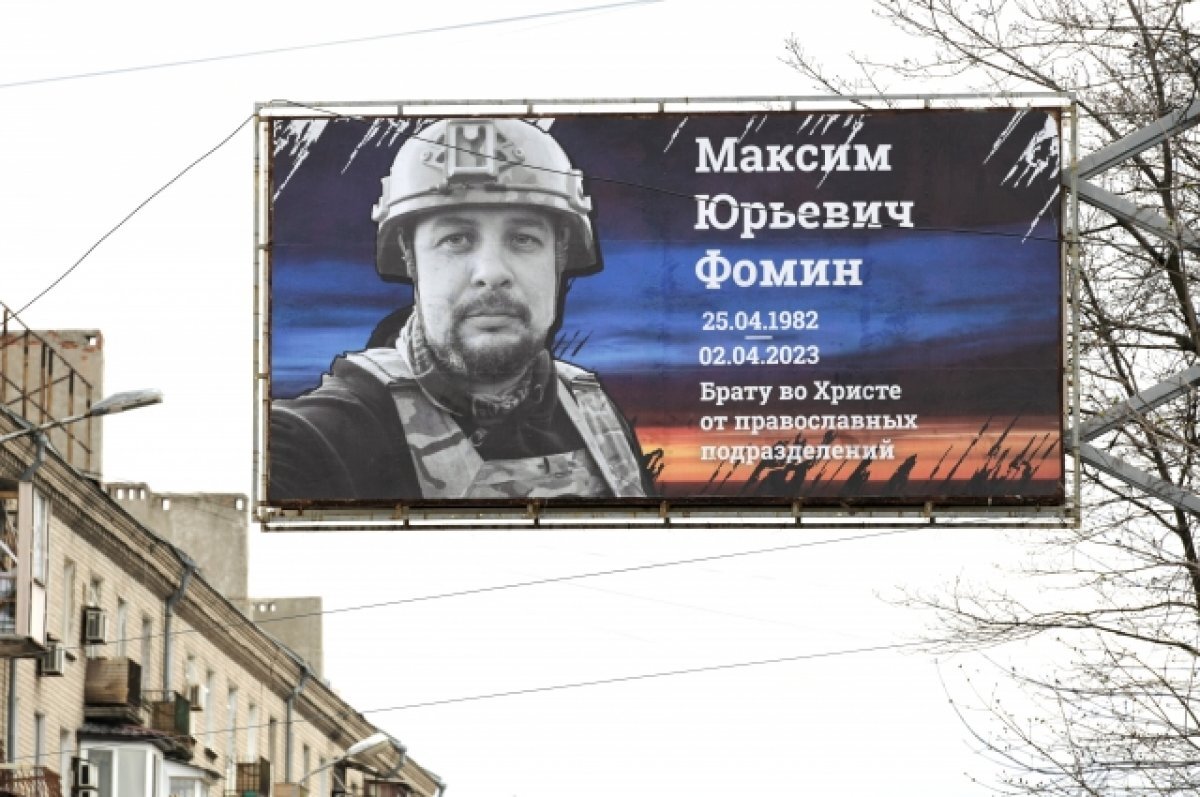    Ветеран ФСБ объяснил, почему целью терактов становятся журналисты и блогеры