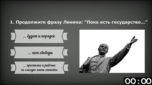 Тест про СССР: сможете ли вы правильно ответить на все вопросы про Советский Союз? #7