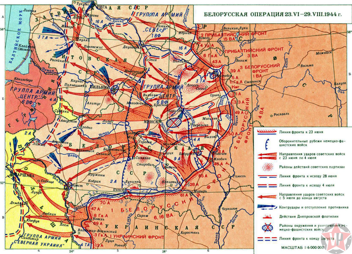 Карта «Белорусской операции 1944 года