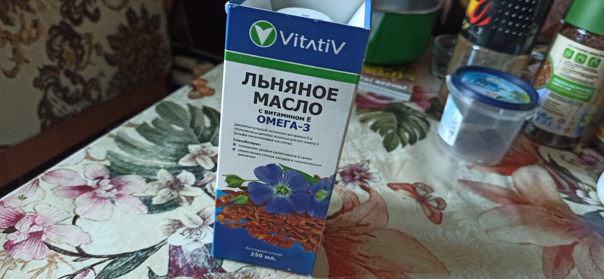 Масло пью утром за 30 минут до завтрака 1 ст. лодку заедаю крошечным кусочком чёрного хлеба. 