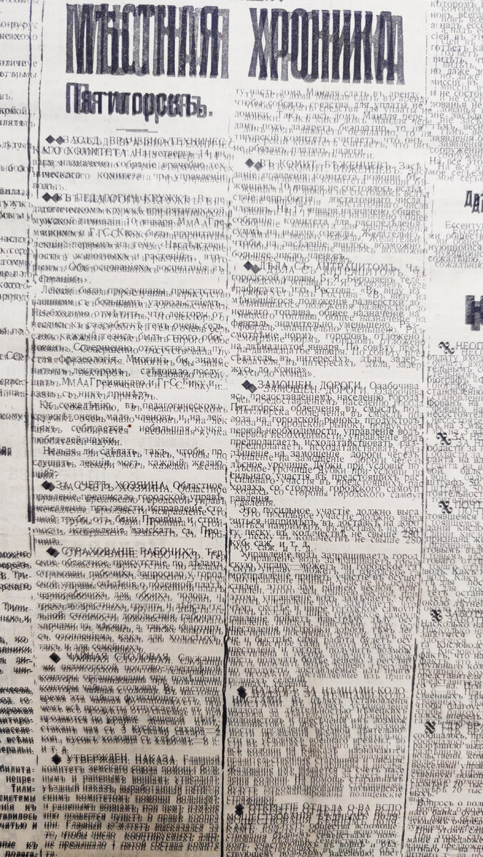 попробуй, прочти новости!