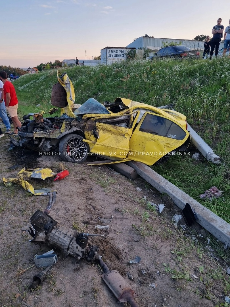 Источник :Настоящий Обнинск