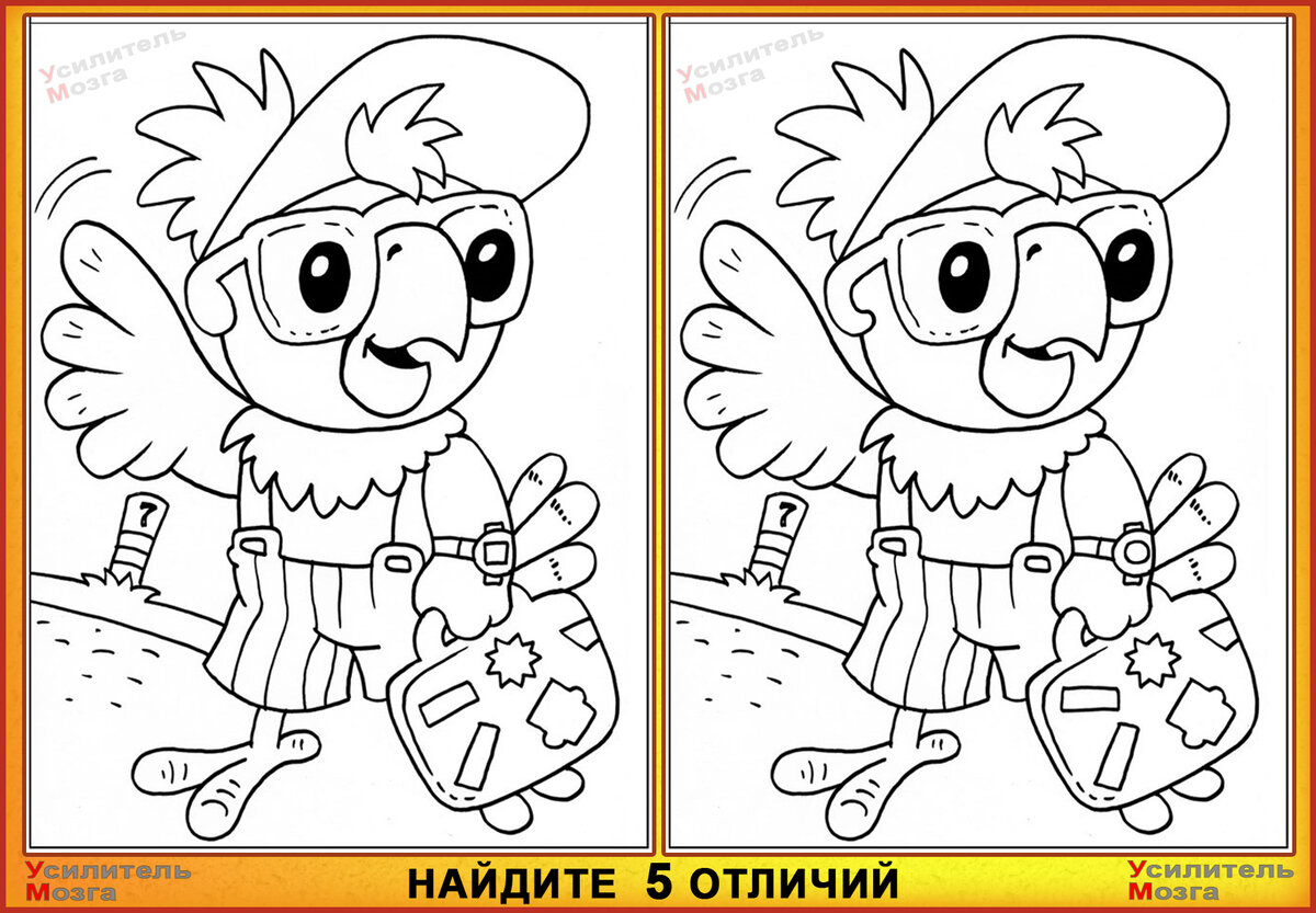 Кафе "У пани Сони"