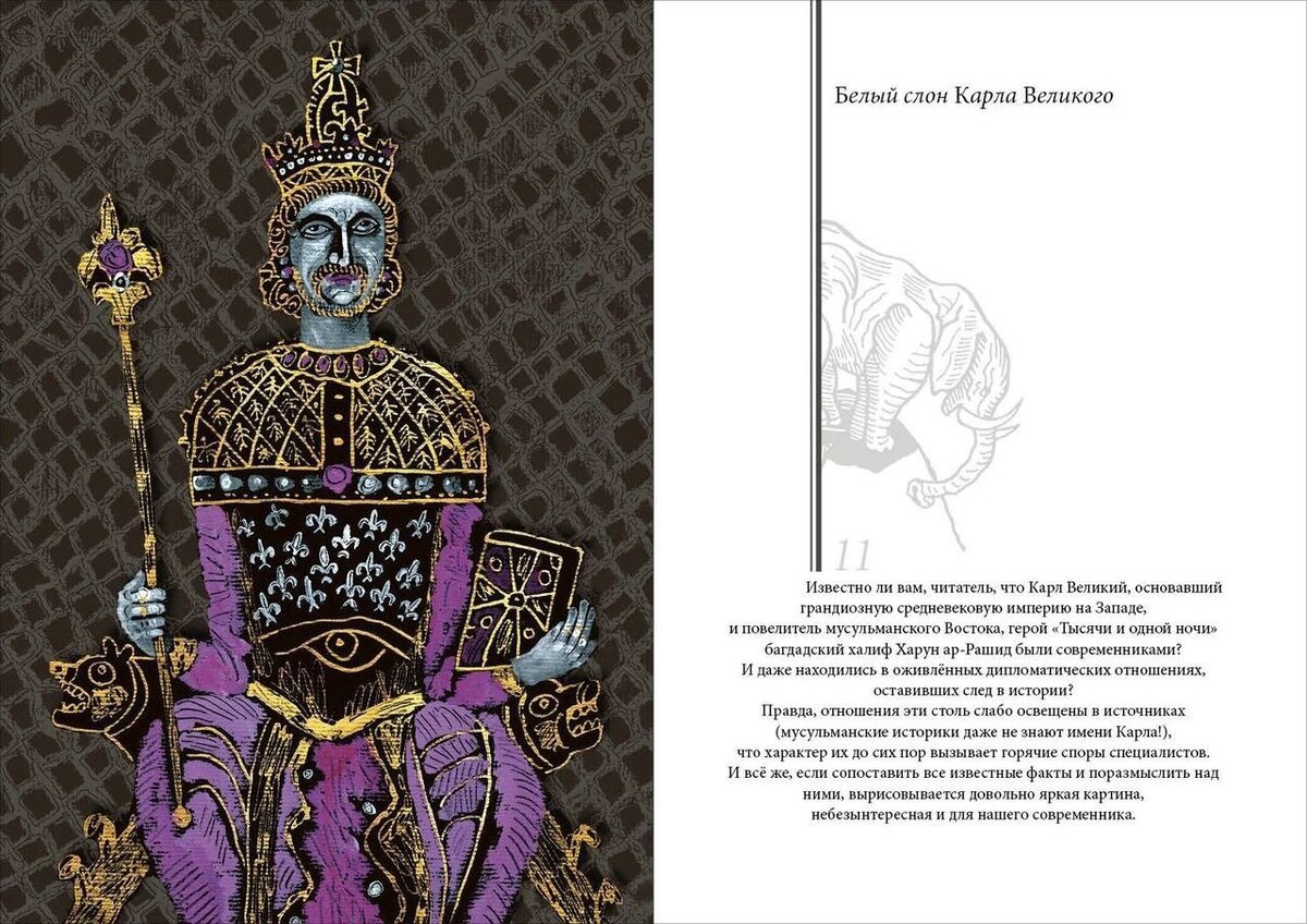 Художник Сергей Любаев 