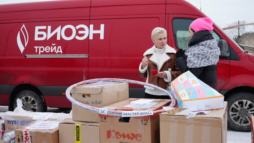    Гуманитарный груз в детские учреждения Луганской Народной Республики в рамках подмосковной акции «Доброе дело» передала группа компаний «БИОЭН» © Пресс-служба Губернатора и Правительства Московской области