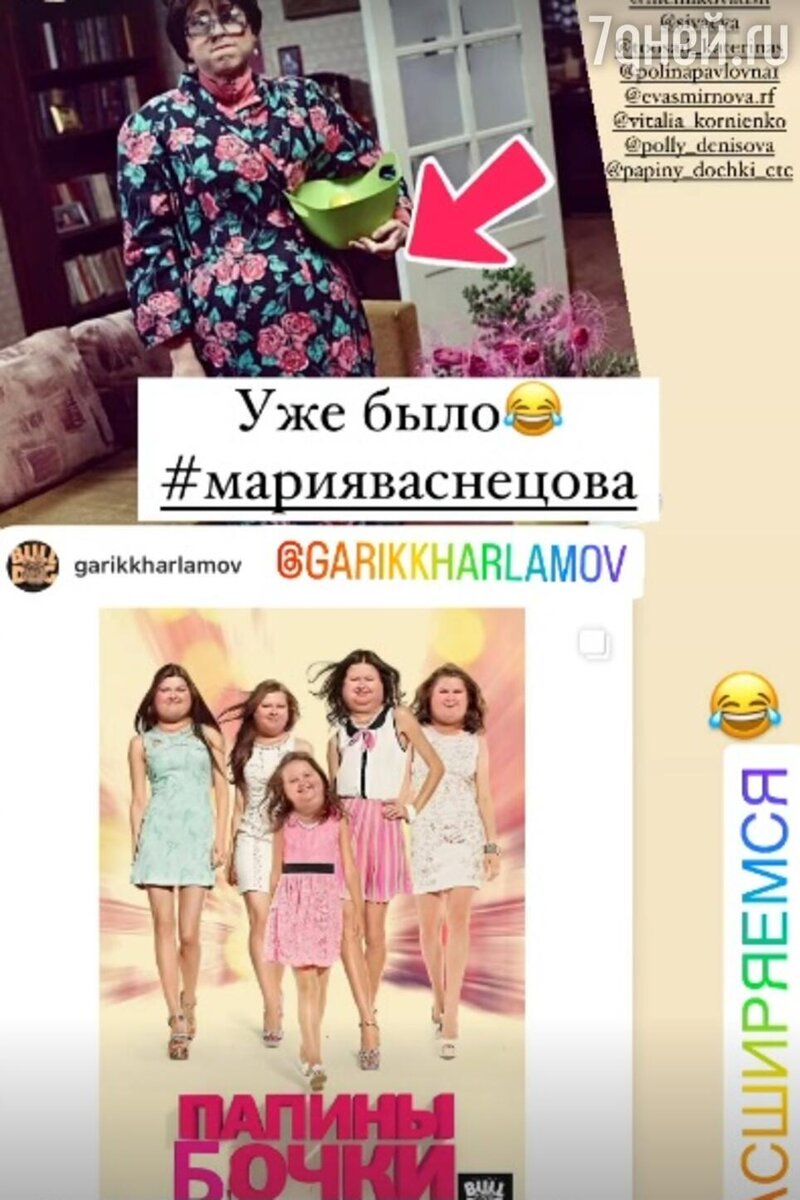    Пост Мирославы Карпович Соцсети