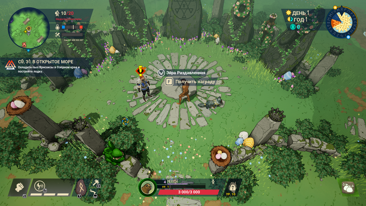 Первые кадры в режиме выживания