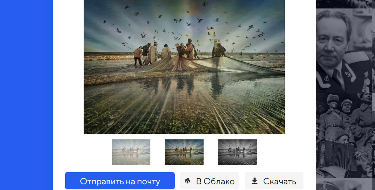 результат реставрации изображения