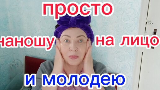 Что бы ЛОБ Расправить Лицо Подтянуть Круче Ботокса!!!Массаж с этим МОЛОЧКОМ РАЗГЛАДИТ ВСЕ МОРЩИНЫ и ОМОЛОДИТ НА 10 Лет!!!