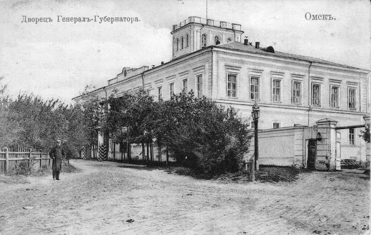 Дворец генерал-губернатора, 1895-1900 гг. Источник: https://pastvu.com