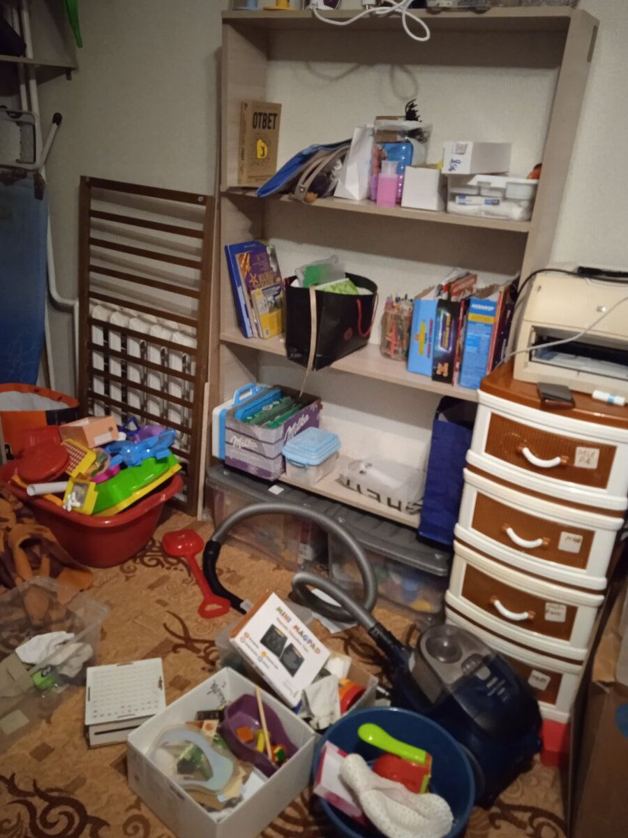 это фото до