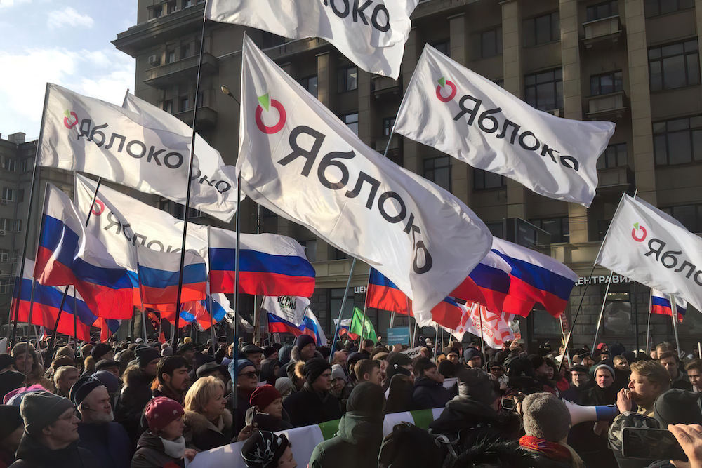 Яблоко в госдуме. Флаг партии яблоко. Партия яблоко митинг. Политическая Россия. Немцов партия яблоко.