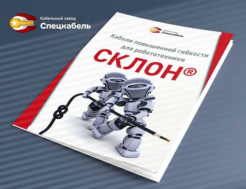 СПЕЦКАБЕЛЬ начал производить особо гибкие кабели для робототехники.